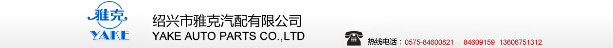 營(yíng)口金冶機(jī)械有限公司